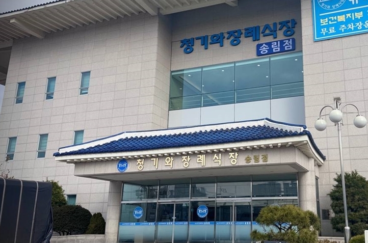 <br />
<b>Warning</b>:  Undefined variable $title in <b>/home/blog.snlife.co.kr/tag/list.php</b> on line <b>87</b><br />
