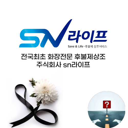 경희의료원장례식장 위치 안내