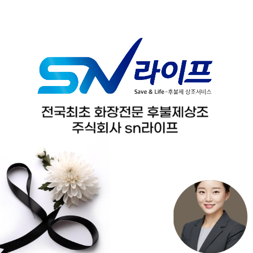 국립의료원 장례식장 비용 가는길 주차정보