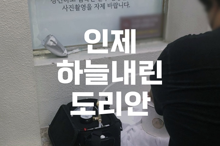 인제하늘내린도리안에서 장례부터 화장까지 한 번에 해결하는 방법