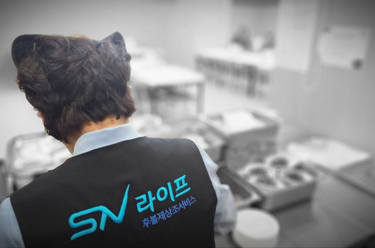 성남시의료원장례식장 부고 접수 후 용인평온의숲 안치까지 절차