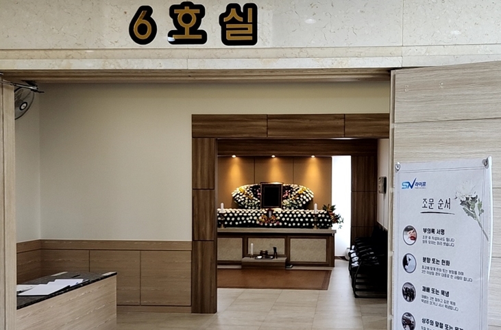 <br />
<b>Warning</b>:  Undefined variable $title in <b>/home/blog.snlife.co.kr/tag/list.php</b> on line <b>87</b><br />
