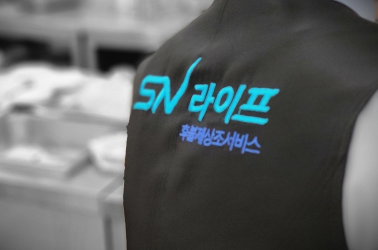 <br />
<b>Warning</b>:  Undefined variable $title in <b>/home/blog.snlife.co.kr/tag/list.php</b> on line <b>87</b><br />
