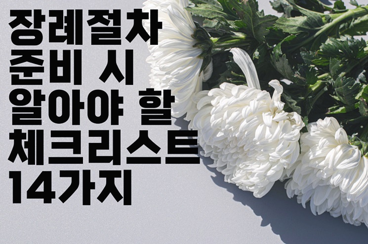 <br />
<b>Warning</b>:  Undefined variable $title in <b>/home/blog.snlife.co.kr/tag/list.php</b> on line <b>87</b><br />
