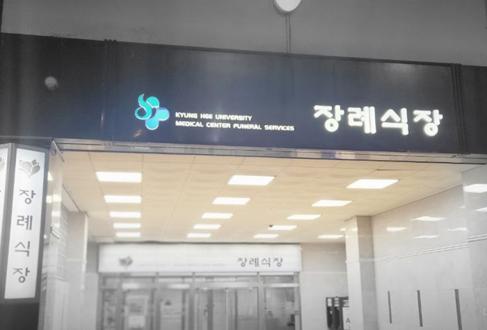 <br />
<b>Warning</b>:  Undefined variable $title in <b>/home/blog.snlife.co.kr/tag/list.php</b> on line <b>87</b><br />
