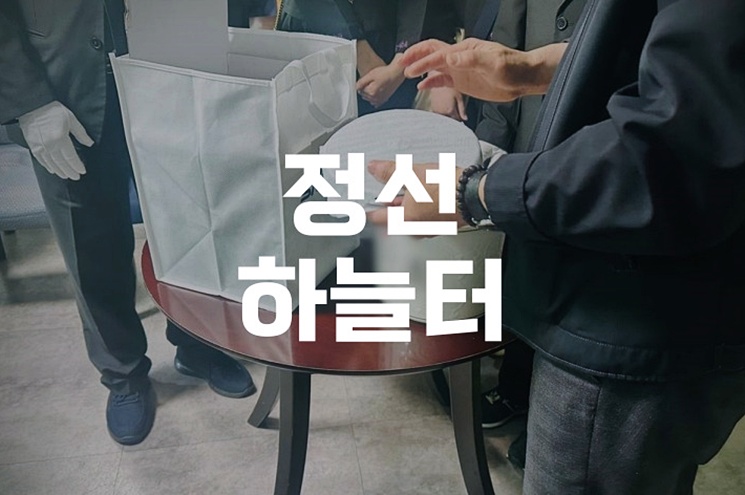 정선하늘터 저렴하게 이용하는 법 관내 관외별 꿀팁 총정리