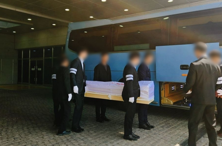 삼육서울병원추모관 빈소 이용 요금, 장례식장 비용, 주차 요금