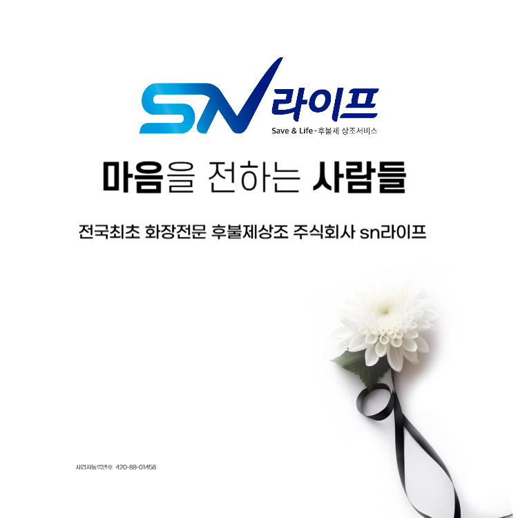 성모병원장례식장 가는길 안내 장례기간 비용 알려드립니다