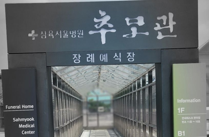 <br />
<b>Warning</b>:  Undefined variable $title in <b>/home/blog.snlife.co.kr/tag/list.php</b> on line <b>87</b><br />
