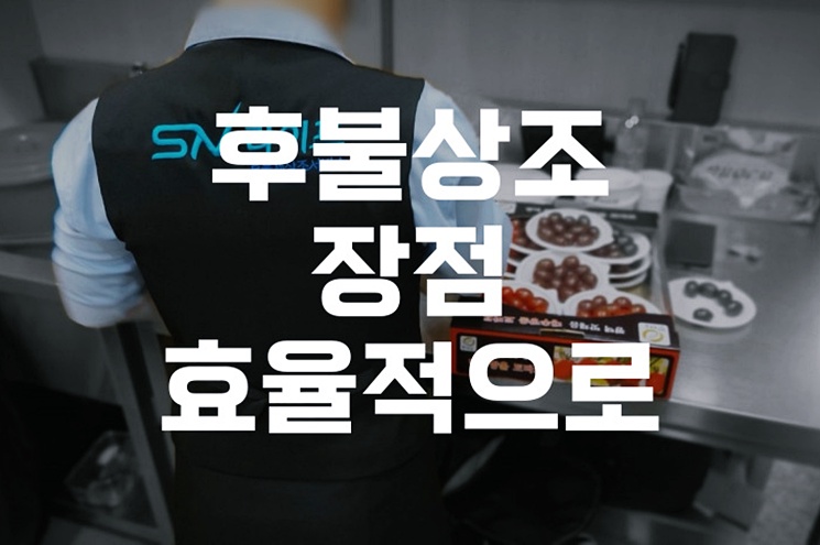 후불상조의 장점 효율적으로 이용하는 방법, 꼭 알아야 할 실전 팁