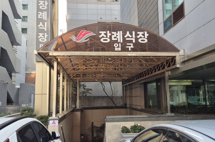 한강성심병원장례식장 비용, 주차장, 따뜻한 삼일장으로 고인과의 작별