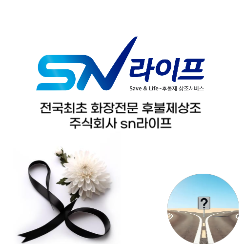 인천의료원 장례식장 이용 장례준비 체크리스트 14가지