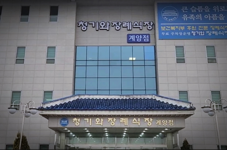 <br />
<b>Warning</b>:  Undefined variable $title in <b>/home/blog.snlife.co.kr/tag/list.php</b> on line <b>87</b><br />
