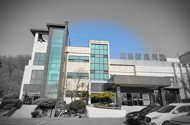 <br />
<b>Warning</b>:  Undefined variable $title in <b>/home/blog.snlife.co.kr/tag/list.php</b> on line <b>87</b><br />
