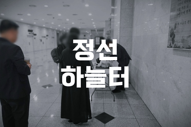 정선하늘터 화장시설 관내·관외 요금 및 준비서류 총정리